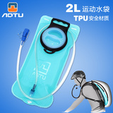 凹凸户外骑行水袋运动登山便携加厚TPU带吸管折叠背包水囊2L3L