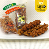杭州特产 杭阿哥拉丝红糖麻花 小包装蜜麻花批发包邮零食品