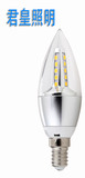 LED透明电灯泡5W超亮普通螺口E14尖泡水晶吊灯光源E27家用节能灯
