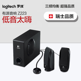 Logitech/罗技 Z223小钢炮电脑音箱台式笔记本2.1 多媒体重低音炮