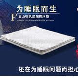 乳胶加棉床垫环保床垫软硬二用可定做尺寸山棕床垫加乳胶双面用