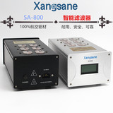 Xangsane电源净化器 HIFI发烧音响电源滤波器 大功率电源排插插座