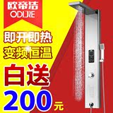 智诺 Q1即热式电热水器淋浴屏恒温变频快热 洗澡淋浴机 热水器