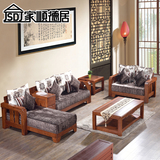 实木沙发组合现代中式白蜡木实木储物沙发小户型客厅转角布艺沙发