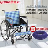 鱼跃 轮椅车H050型 家用全钢管加固型可折叠手动轮椅 充气式轮胎