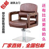 厂家直销欧式复古美发椅 实木理发椅子 高档升降椅 剪发椅子包邮