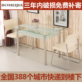 家用4人餐桌椅组合简约现代长方形玻璃饭桌小户型简易吃饭桌白色