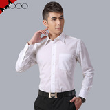 G2000男装白衬衫长袖秋季商务休闲韩版修身男衬衣纯色职业正装