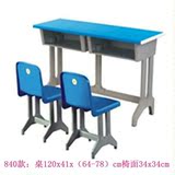 中小学生儿童桌 幼儿园学习桌环保课桌椅 塑钢课桌椅升降课桌椅