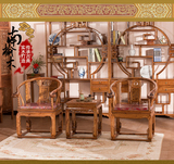 皇宫椅三件套实木仿古南榆木太师椅中式雕花小茶几组合