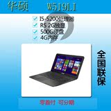 Asus/华硕 W519 W519LD4210升级版W419 W419LJ W519 W519LJ笔记本