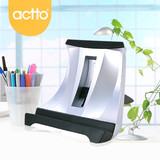Actto/韩国安尚 NBS-03/03S 笔记本/平板电脑健康托架 支架 散热