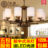 新中式全铜吊灯铜灯简约led客厅玻璃灯仿古餐厅卧室现代创意艺术