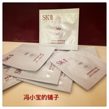 SK-II/SKII/SK2肌因光蕴祛斑精华露0.7ml最新版本超强淡斑美白