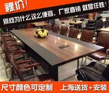 腾龙大型办公会议桌简约现代板式长桌员工培训条形桌椅组合开会桌