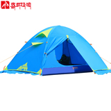 喜马拉雅 户外帐篷3-4人野营露营野外徒步登山帐篷冬季防寒 山旅