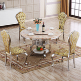 现代简约大理石餐桌椅组合不锈钢6人圆桌欧式新款时尚个性圆形桌