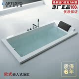 广东宜家美 欧式成人浴缸亚克力嵌入式家用浴缸1.5/1.6/1.7米B-03