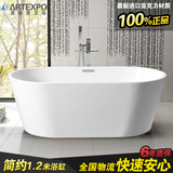 宜家美独立式进口亚克力浴缸椭圆小户型浴缸1.2/1.35/1.5米F-8636