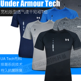 2016新款Under Armour Tech UA安德玛运动透气速干短袖T恤宽松版