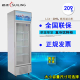 穗凌 LG4-209L冰柜商用单门带灯箱立式展示柜 饮料柜保鲜柜啤酒柜