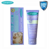 Lansinoh/兰思诺 羊毛脂乳头保护霜/膏 孕妇护乳霜修复霜