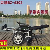上海贝珍BZ-6302电动轮椅锂电池老年人残疾人代步车平躺折叠轮椅