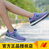 春季正品纽巴伦女鞋跑步鞋 稀有紫色运动鞋休闲鞋nb574潮N字鞋子