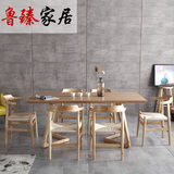 北欧宜家 白蜡木实木餐桌椅组合 日式长方形水曲柳饭桌子 4人6人
