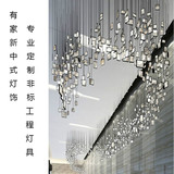 高档创意新中式亚克力板吊灯酒店大堂大型商场非标工程定制吊灯具