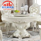 欧式大理石餐桌圆桌 6人白色圆形餐桌 餐厅圆餐桌带转盘