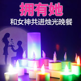 求婚道具生日蜡烛 浪漫创意表白烛光晚餐4座 充电led电子蜡烛灯