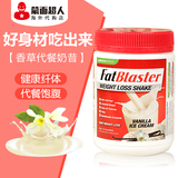 澳洲代购Fatblaster奶昔代餐粉430g饱腹瘦身椰子水伴侣香草味430g