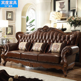 欧式沙发真皮123布艺沙发组合拆洗雕花实木别墅奢华复古单人贵妃