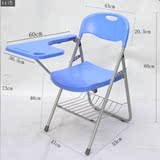 超大写字板出口加固可折叠椅子办公会议椅学生培训椅写字板课桌椅