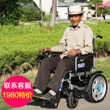 热销电动轮椅车 轻便可折叠轮椅 残疾人老年人代步车锂电池 坐便