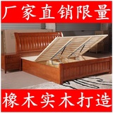 实木床橡木1.2米 1.5 1.8米双人气动高箱床 箱体储物床 婚床家具