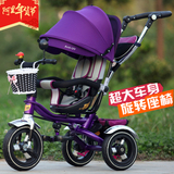 金鸣旋转座椅儿童三轮车1—3岁婴幼儿手推车宝宝脚踏车儿童自行车