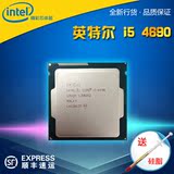 Intel/英特尔 I5 4690 散片 酷睿四核CPU 3.5GHz处理器 正式版