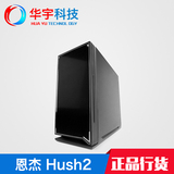 NZXT恩杰 Hush2 H2 静音机箱 USB3.0 黑/白 游戏机箱台式机箱