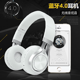 魅族PRO MX5魅蓝NOTE3metal蓝牙手机耳机头戴式 3D立体声通话耳麦