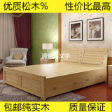 实木床1.5米储物床1.8米单人床双人床1.5米木床1.2米现代成人床