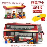 乐高城市双层巴士公共汽车巧乐童新品儿童益智拼装塑料积木玩具