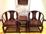 明清古典中式红木家具皇宫椅三件套东非 红酸枝木圈椅三件套 特价