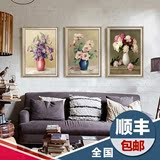 梵高玫瑰花向日葵原版复古客厅沙发背景墙装饰画有框画壁画挂画
