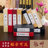 中式简约仿真书摆件拍摄道具书壳摆设办公室样板房桌面装饰书假书