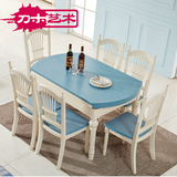 地中海餐桌 实木可伸缩餐桌椅组合折叠圆桌6人简约多功能蓝色家具