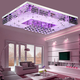 现代LED水晶吸顶灯1.2米大气客厅灯长方形温馨卧室灯变色餐厅灯饰