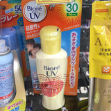 现货 日本Biore碧柔 2016新款UV温和防晒乳弱酸性儿童可用SPF30