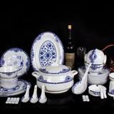 景德镇陶瓷器餐具56头中式套装骨瓷碗碟盘子家用釉中彩青花瓷礼品